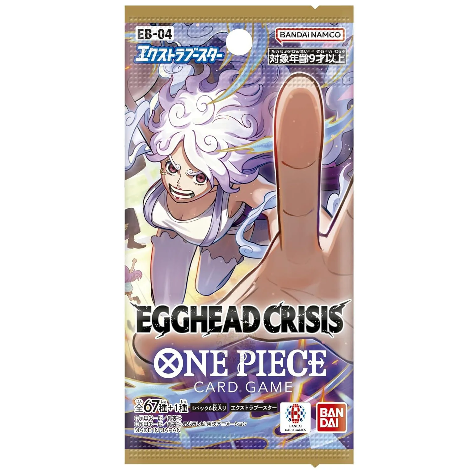 Thumb 2
