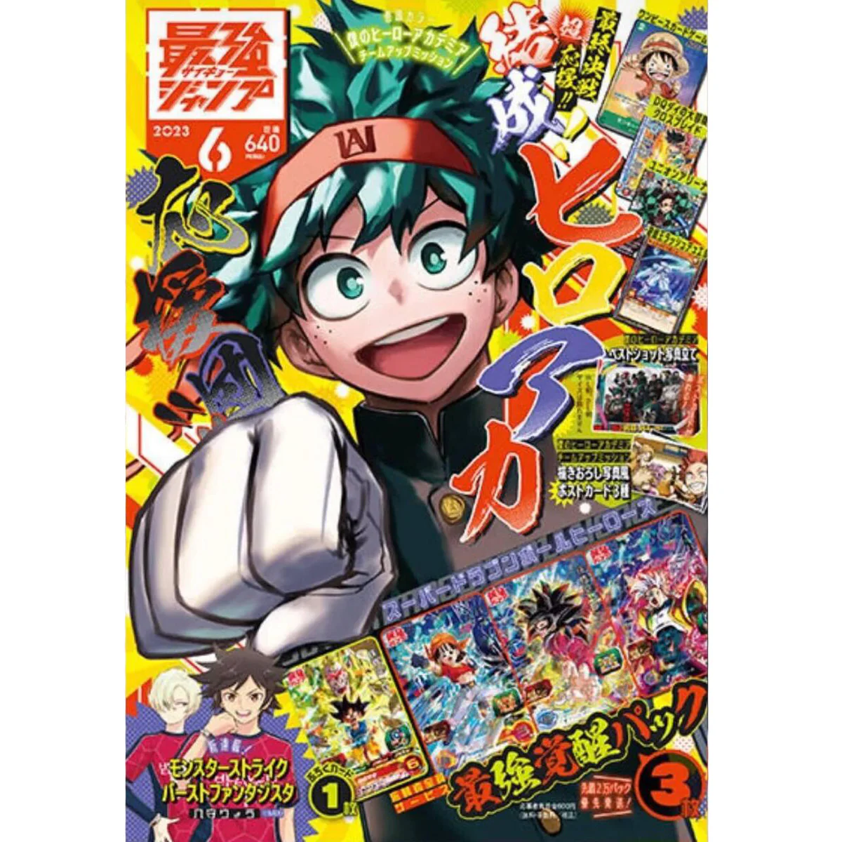 Thumb 3